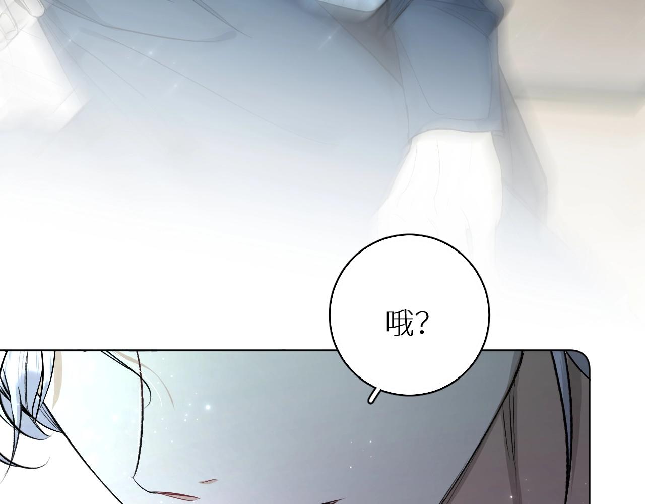 第71话狼落虎口105