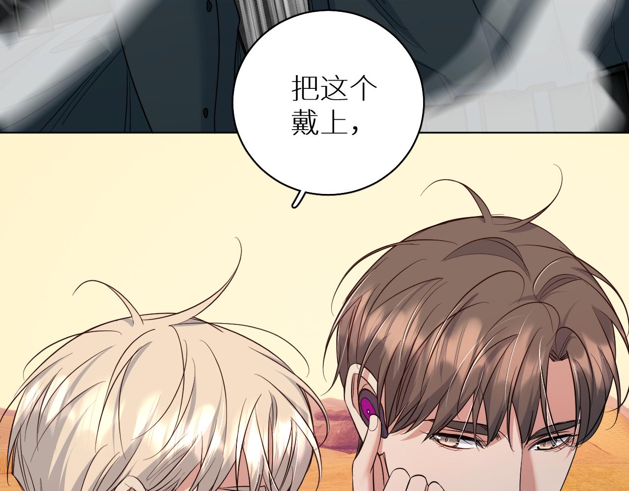 第87话为你而行37