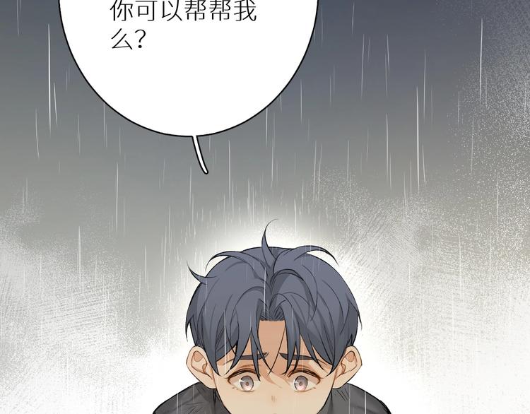 第3话禁忌回忆55