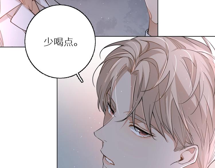 第26话签订亲肤协议50