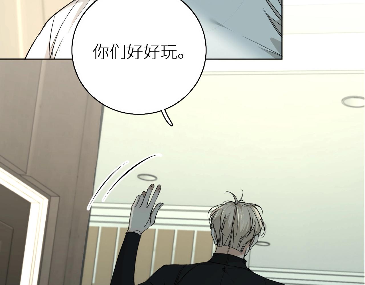 第53话错乱的记忆56