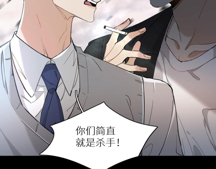 第39话伤疤的秘密41