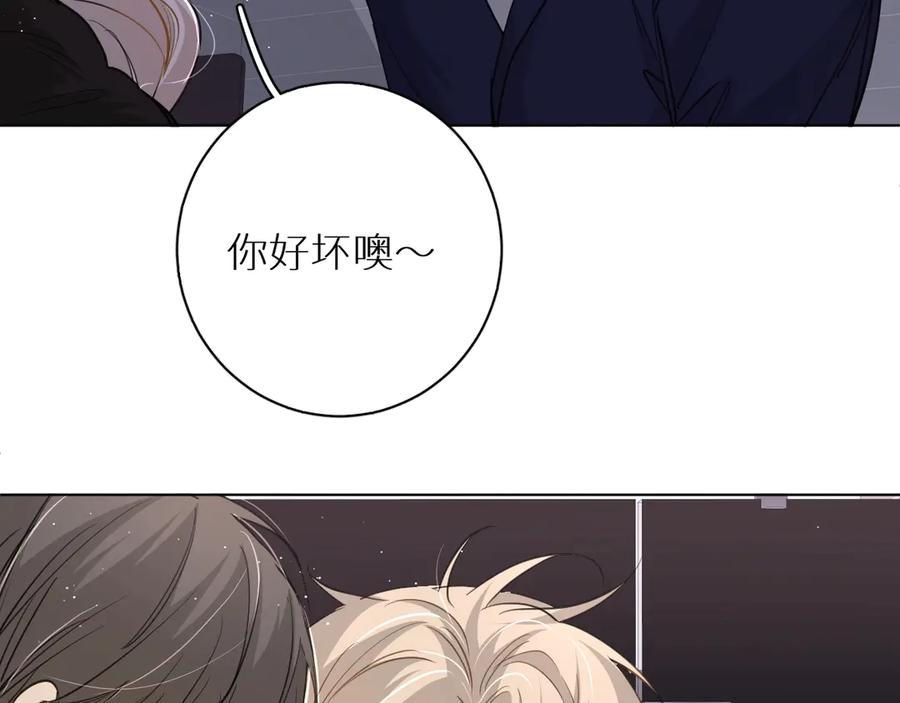 第19话花瓣吻50