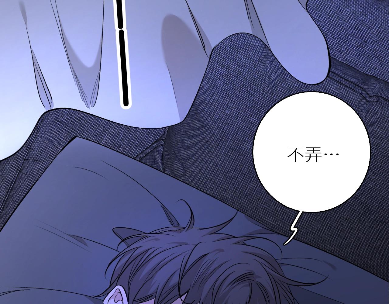 第51话撩动94