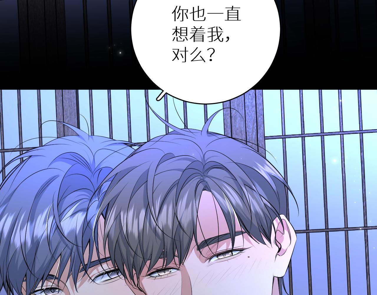 第96话 攻心陷阱11