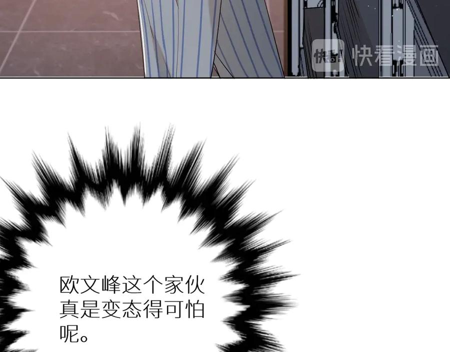 第15话一起逃走吧！56