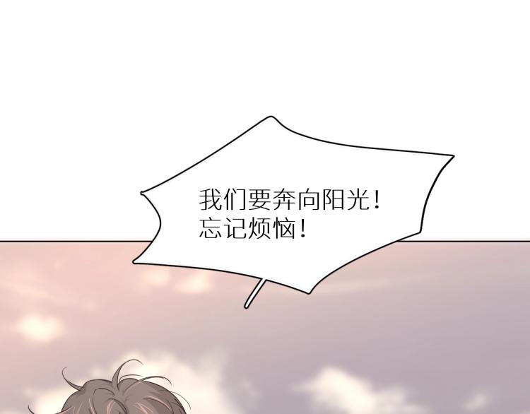 第40话海滩缠绵46