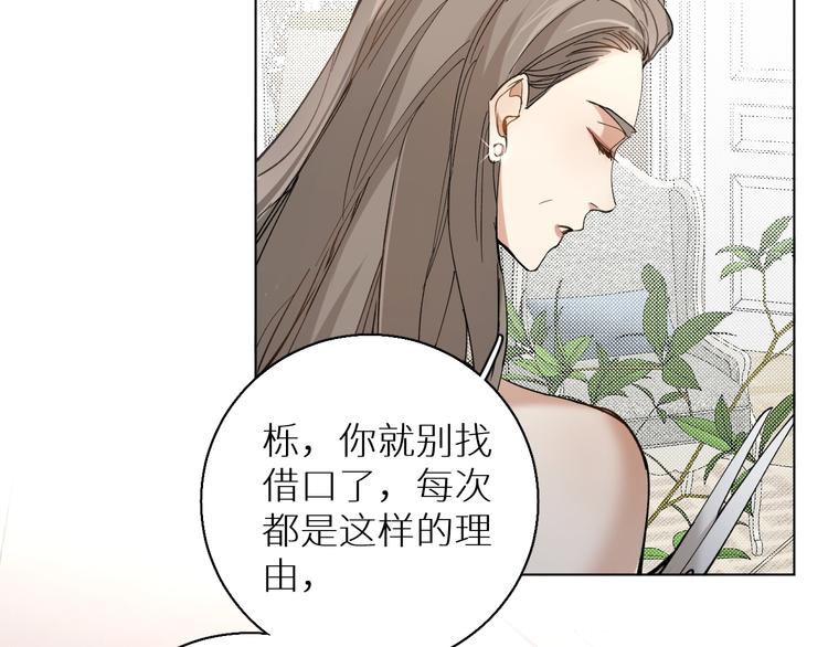 第30话相亲晚宴23