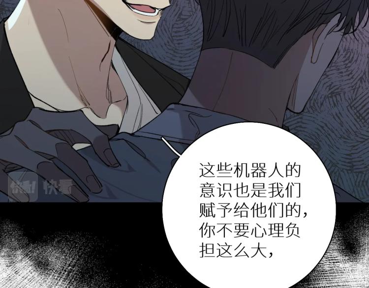 第39话伤疤的秘密35