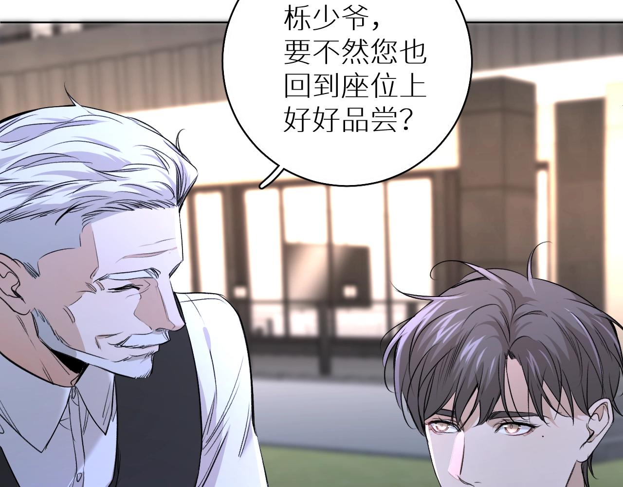 第51话撩动46