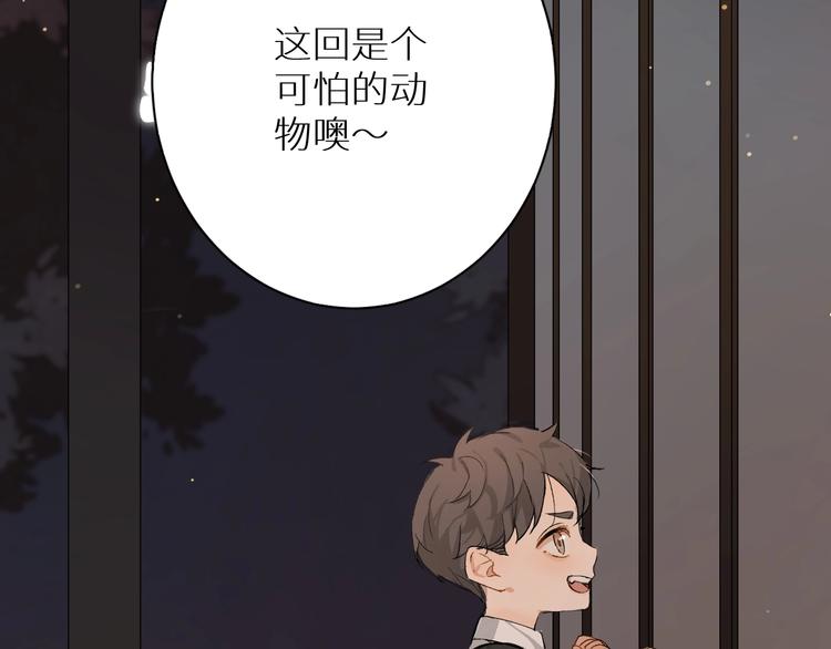 第1话危险杀手闯入家中！18