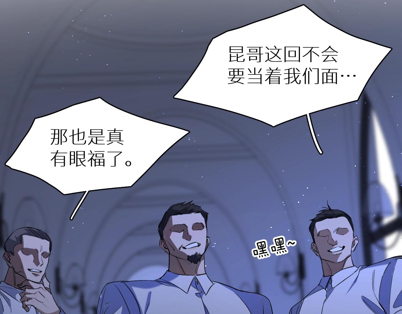 第48话杀手的眼泪80