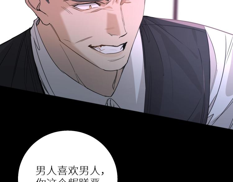 第39话伤疤的秘密105