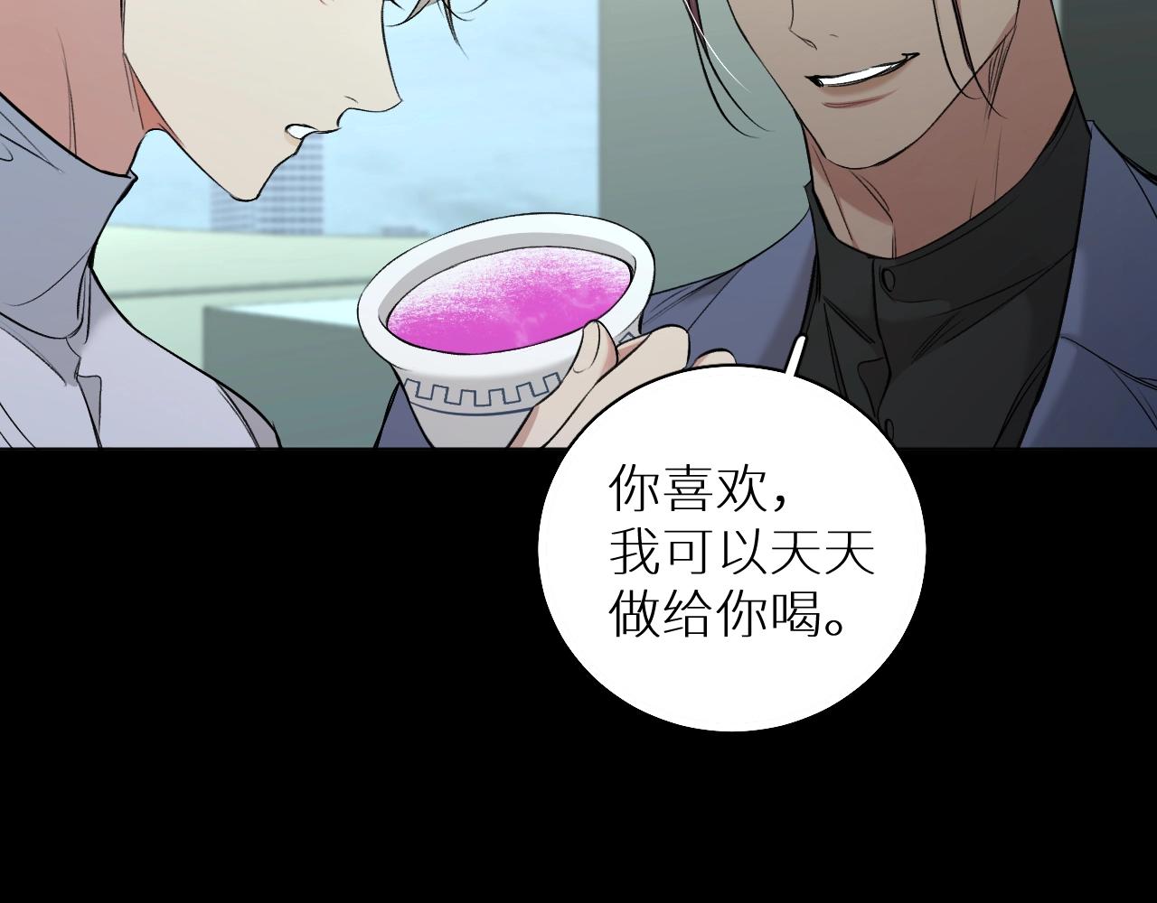 第67话惩罚109