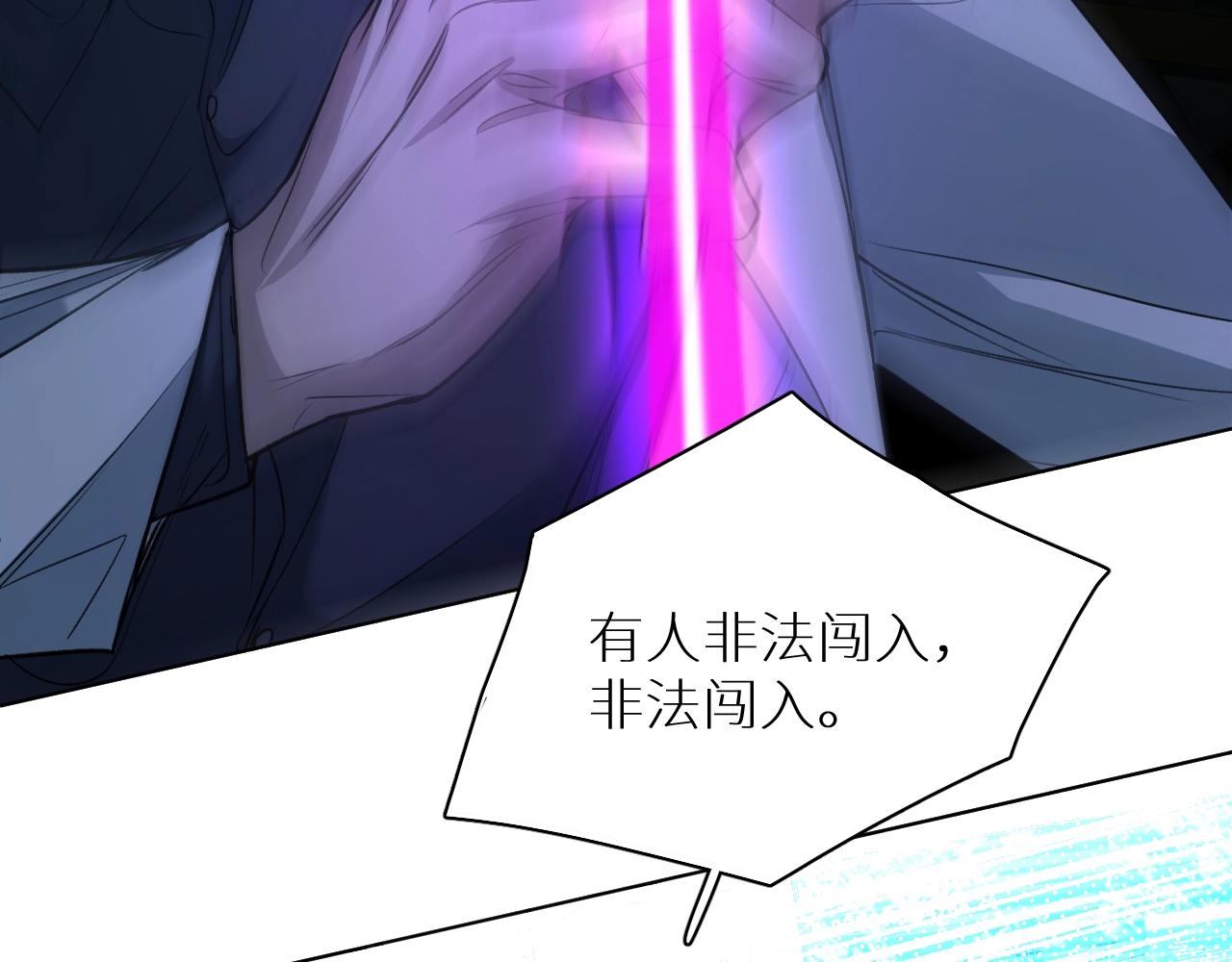 第71话狼落虎口12