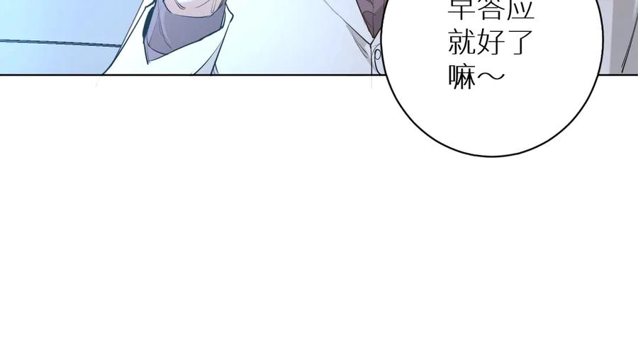 第15话一起逃走吧！45