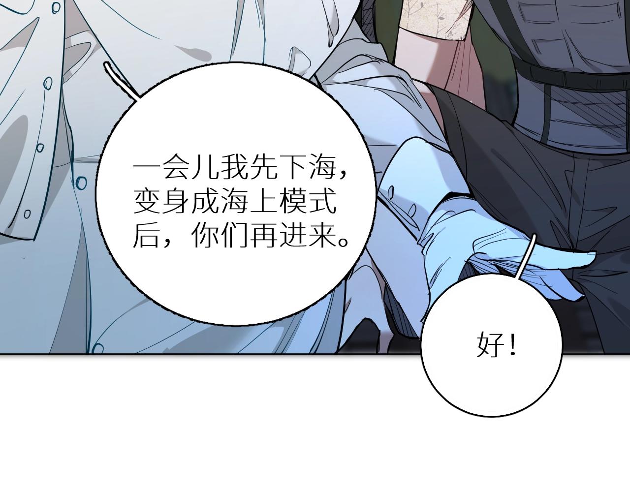 第44话激烈的对战94