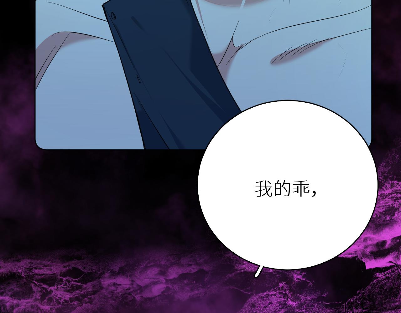 第89话痛苦的记忆126