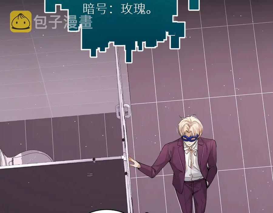 第19话花瓣吻24
