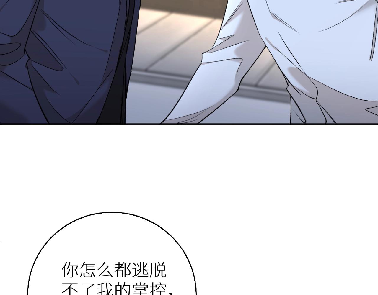 第56话败漏102