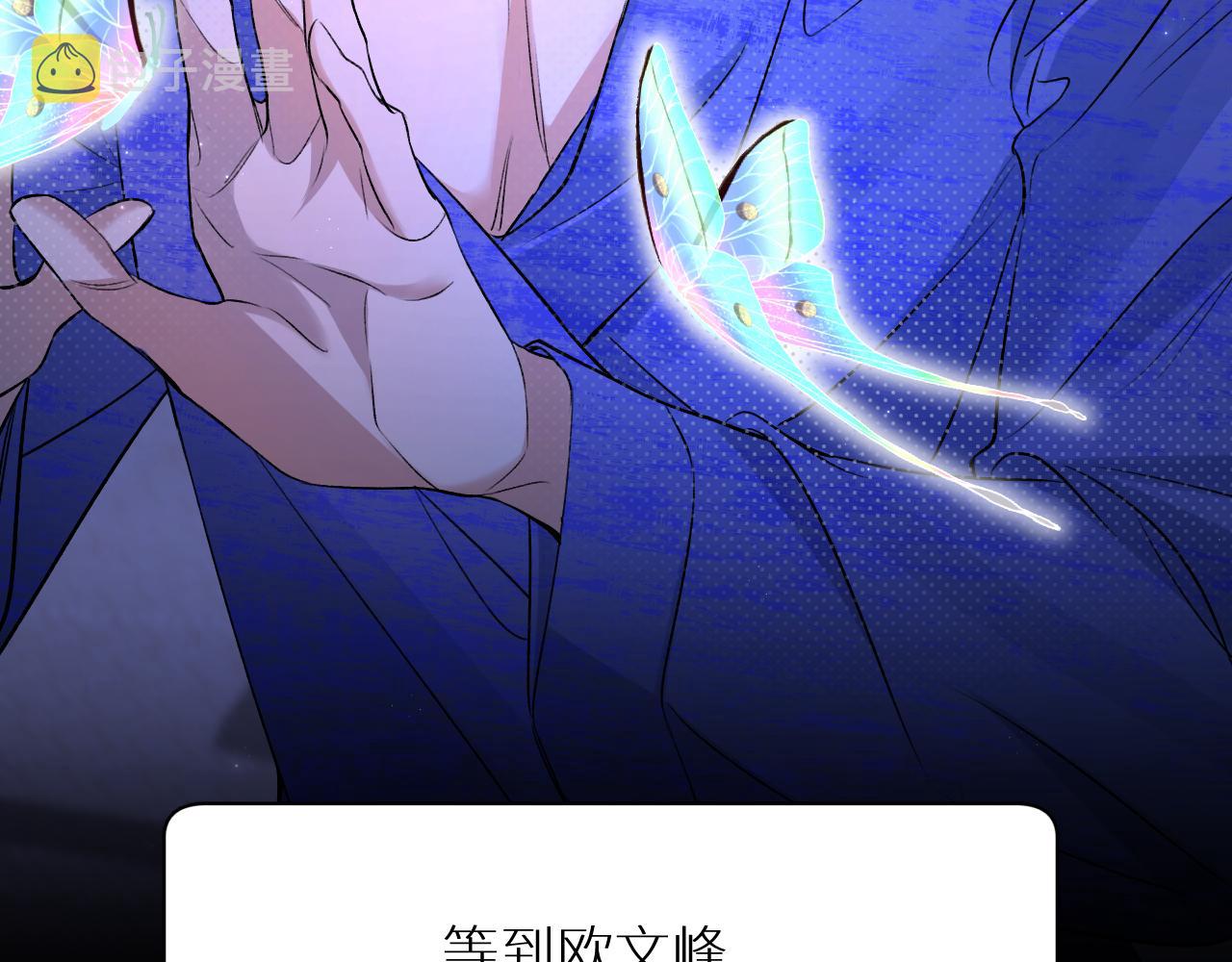 第101话 我爱你28