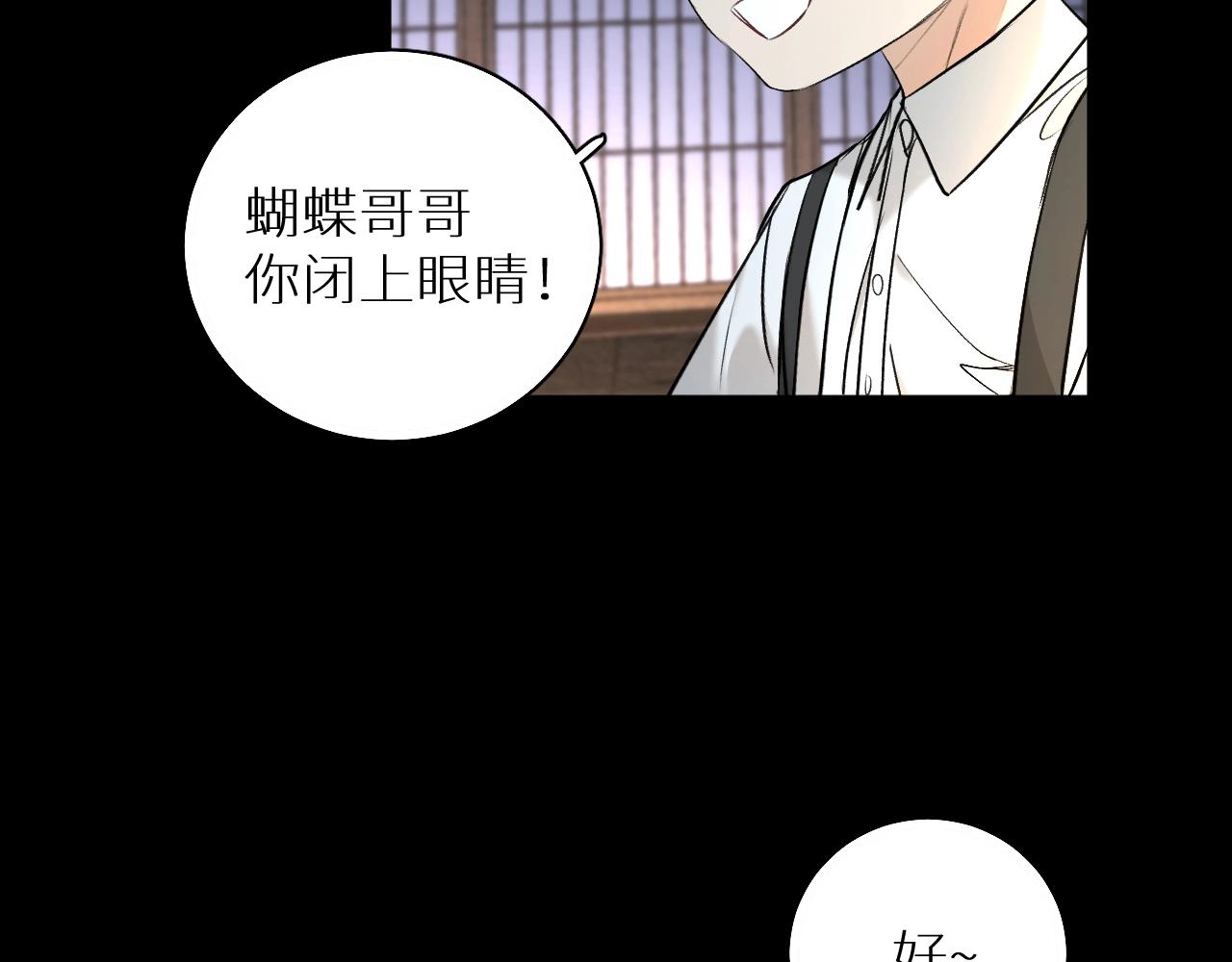 第53话错乱的记忆97