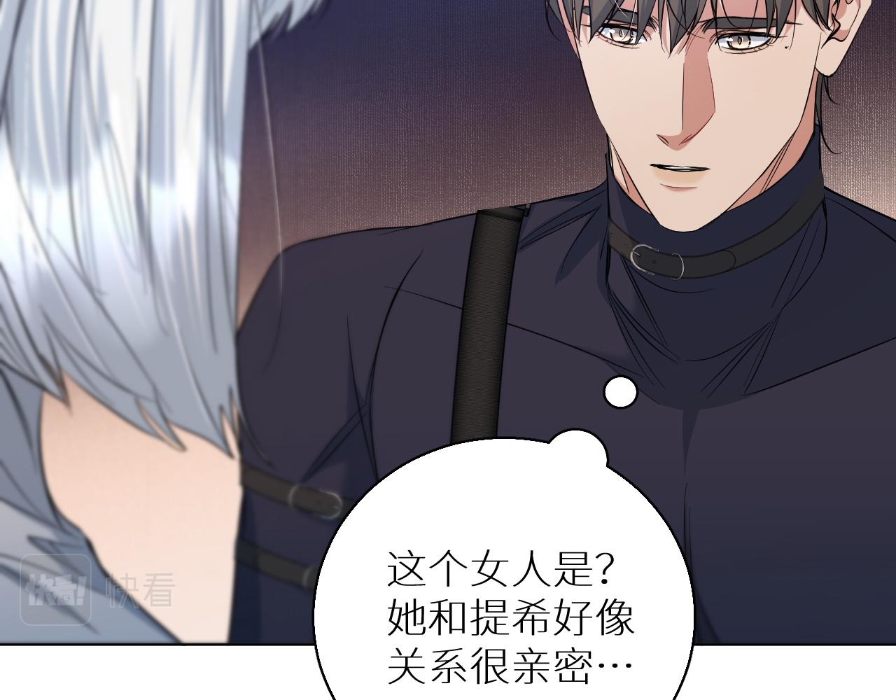第87话为你而行107