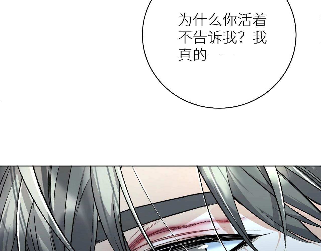 第66话再一次拥抱55