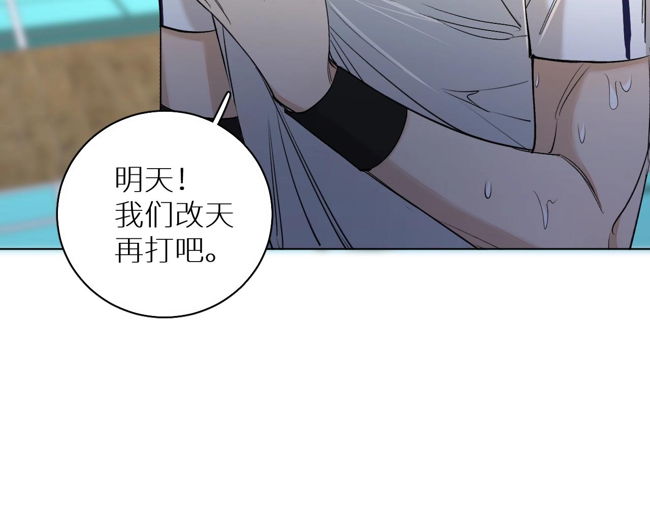 第54话大灰狼、小白兔与蝶17