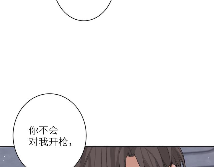 第3话禁忌回忆96