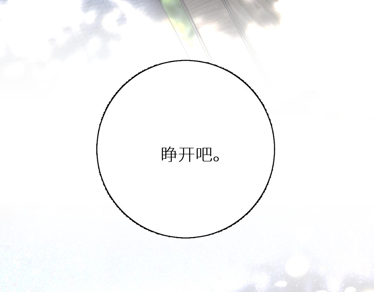 第79话萤火虫88