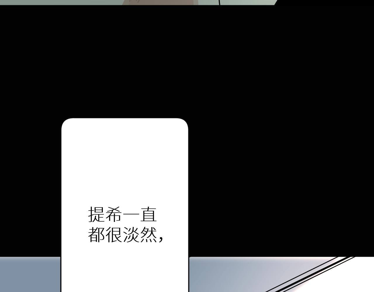 第101话 我爱你43