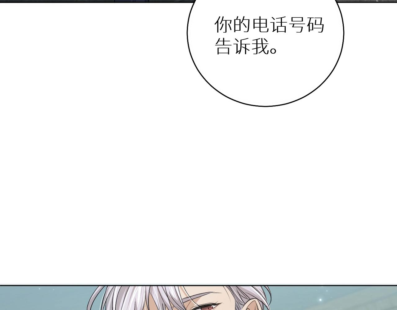 第63话挚爱出现89