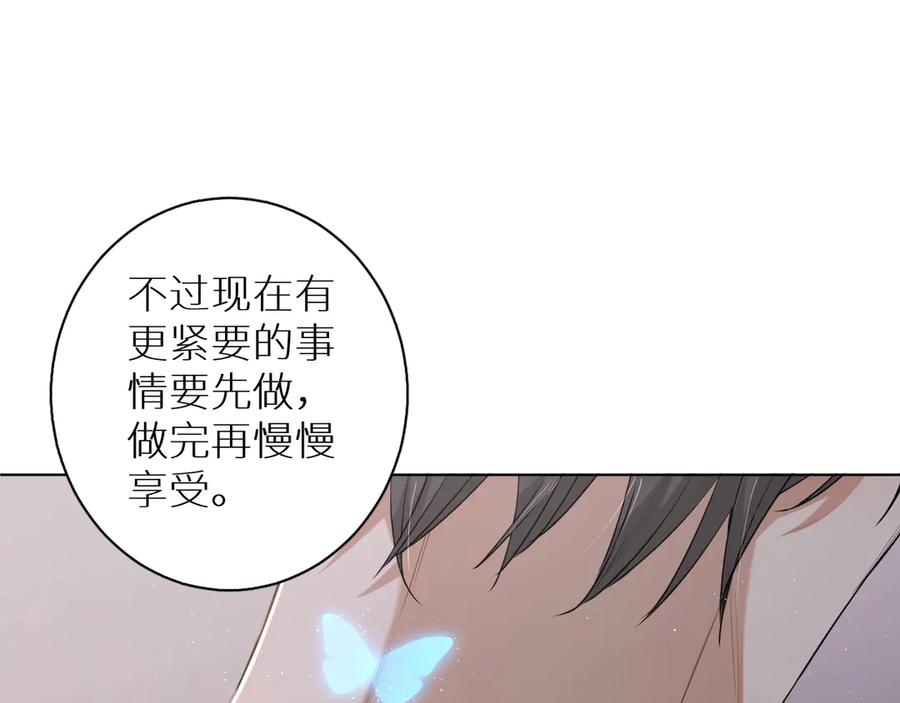 第15话一起逃走吧！24