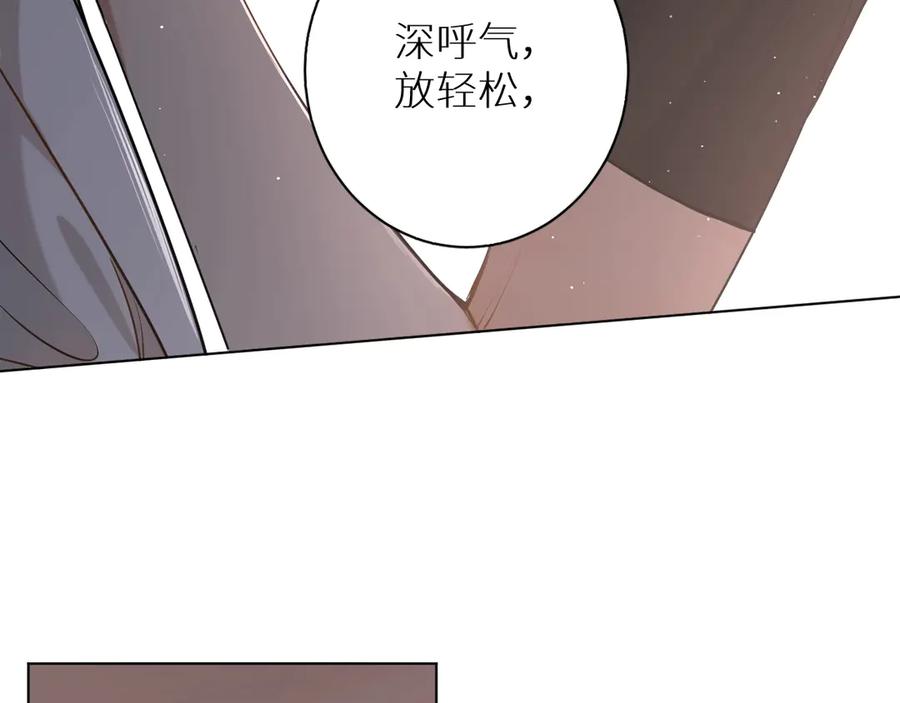 第16话我想认识真正的你63