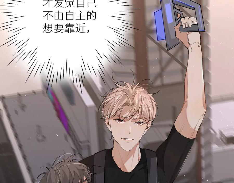 第16话我想认识真正的你48