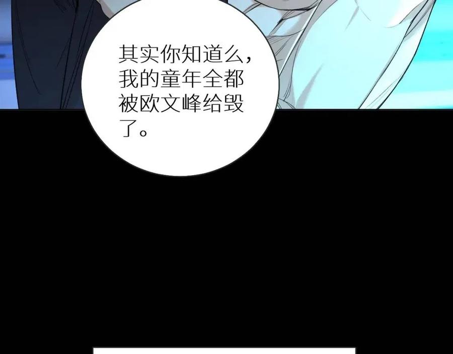 第57话坦白68
