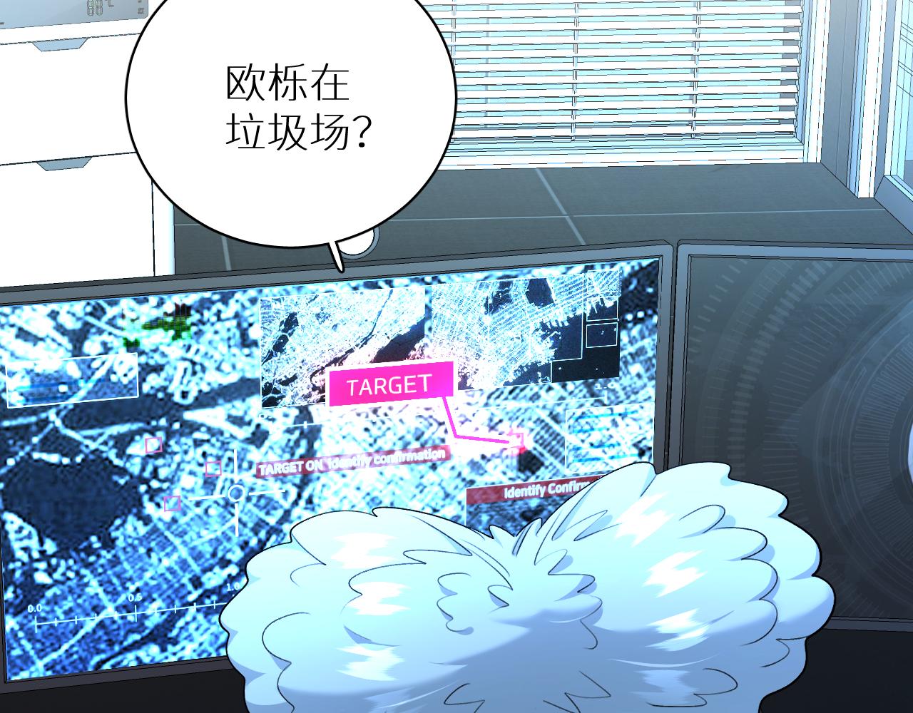第93话 赴死前的离别94