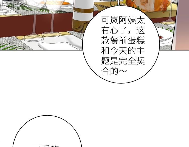 第31话失控13
