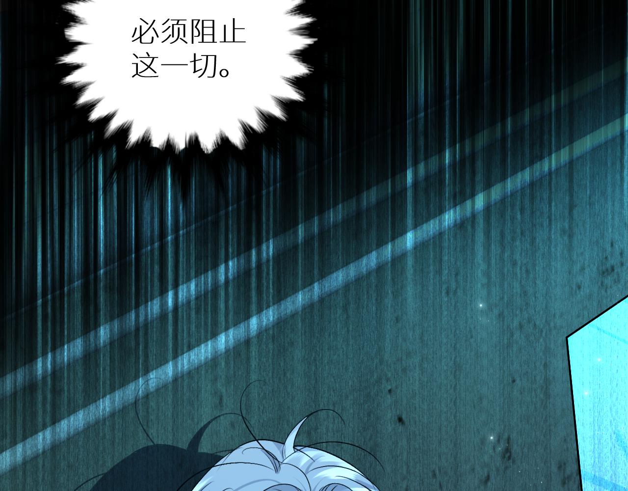 第90话无耻之恋36