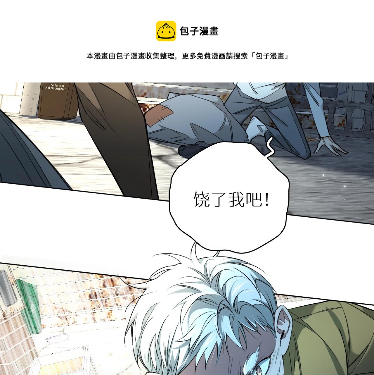 第65话想与你相遇84