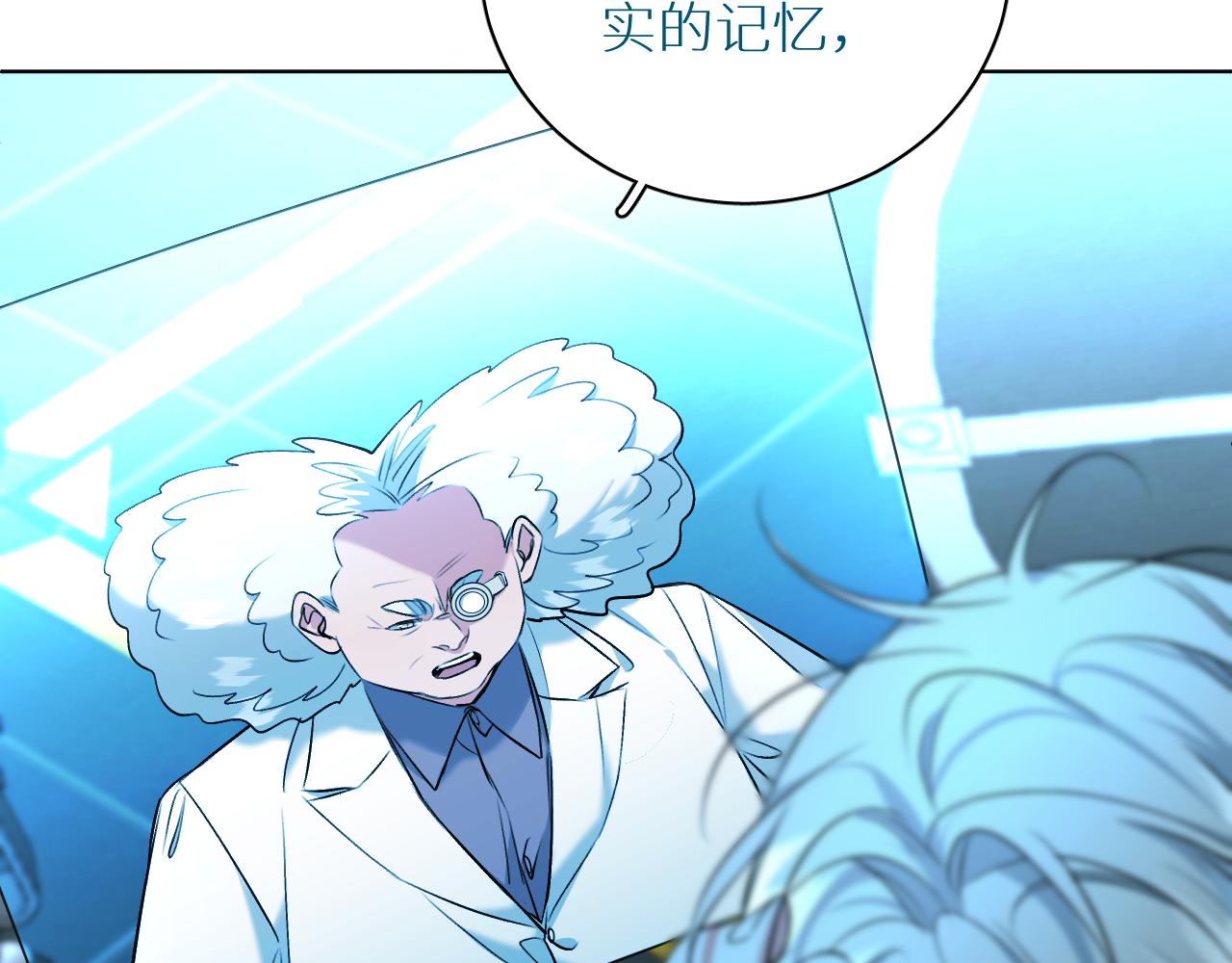 第94话 记忆之殇81