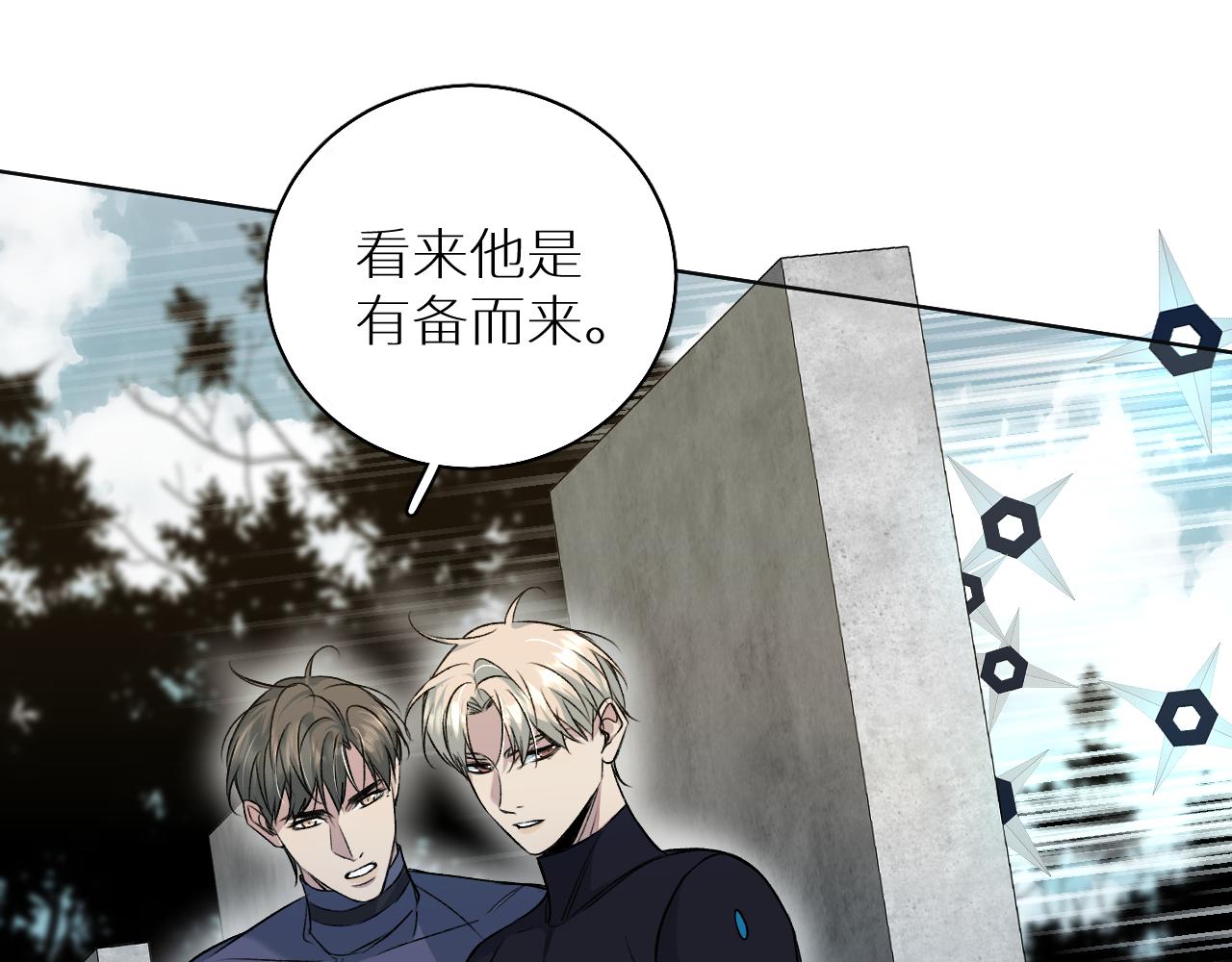 第81话改变自己93
