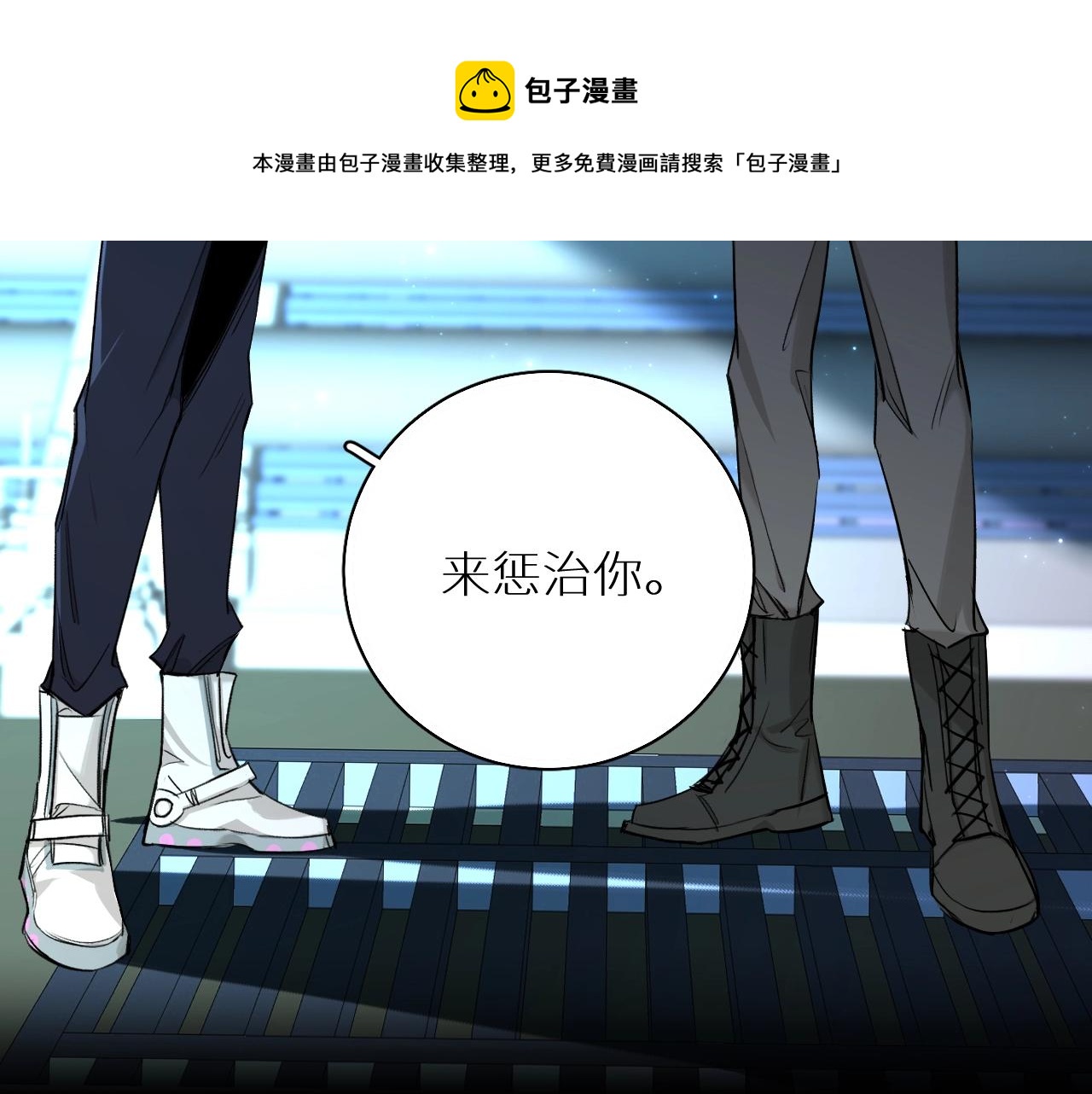第67话惩罚40