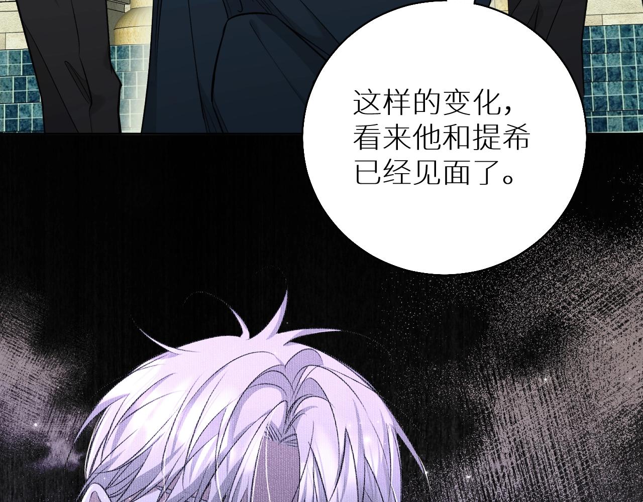 第72话说不出口的告白107