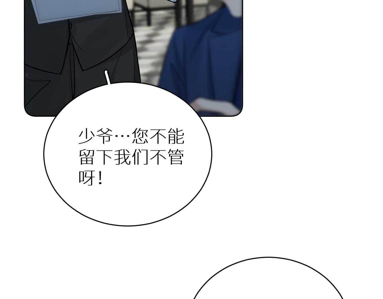第101话 我爱你67