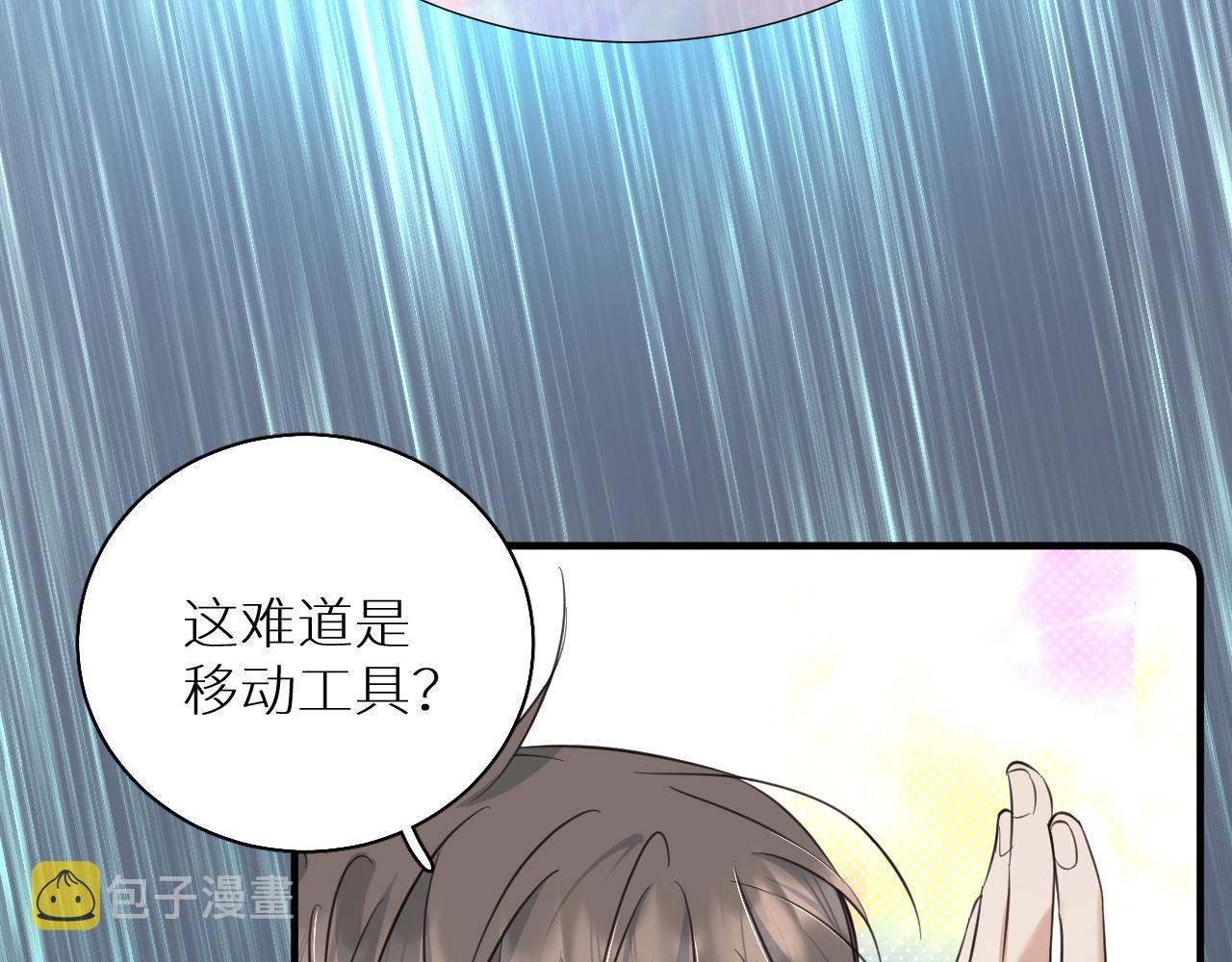 第86话棋逢对手54