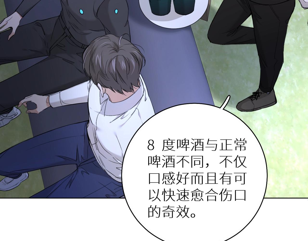 第51话撩动35