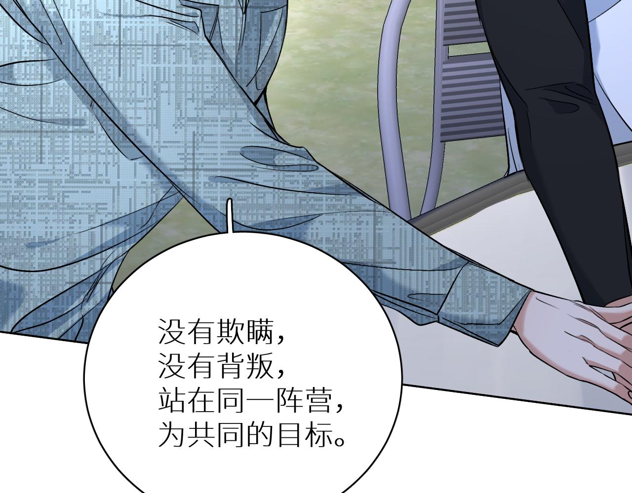 第93话 赴死前的离别41
