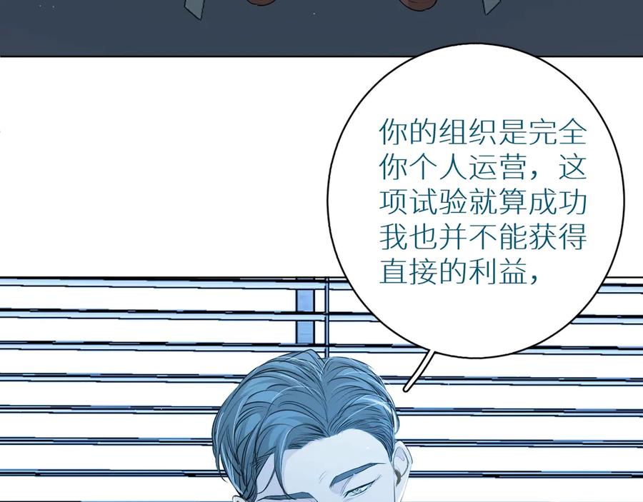 第15话一起逃走吧！40